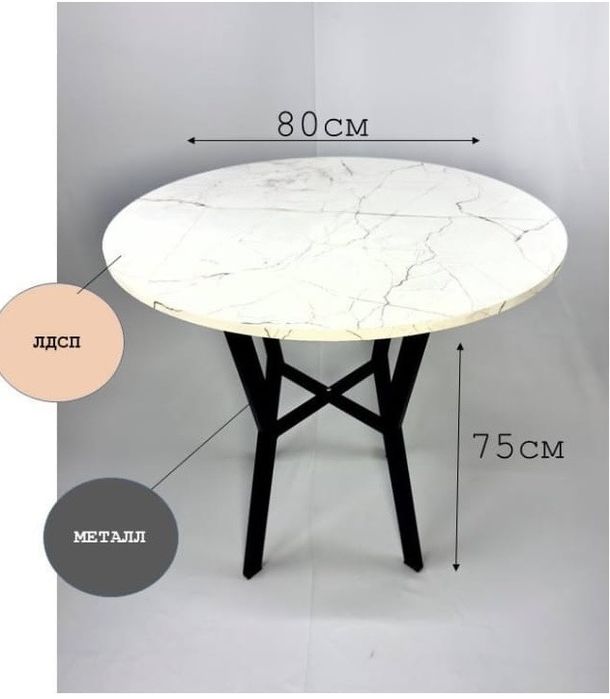 Куханный стол в идеальном состоянии