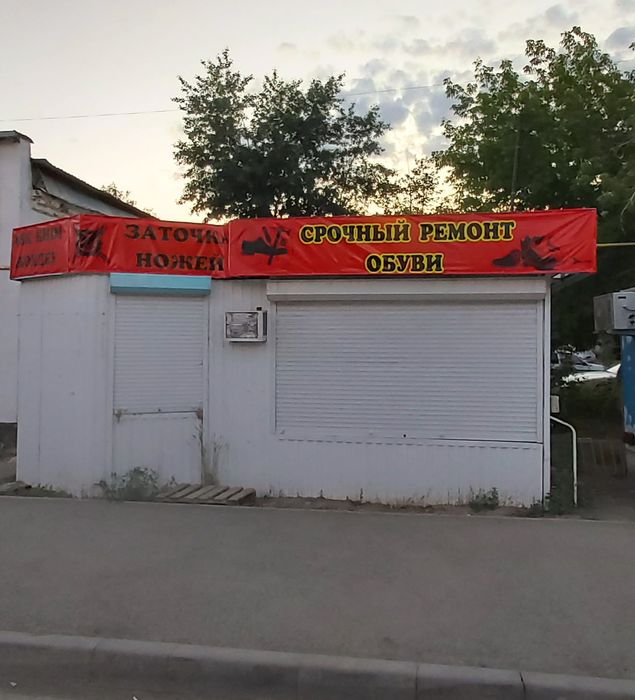 Продам киоск под бизнес