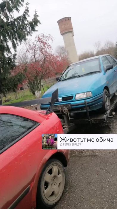 Коли за скрап  и