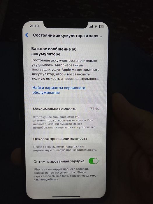 Iphone XS Max 64gbli aybi rasmda krsatilgan
