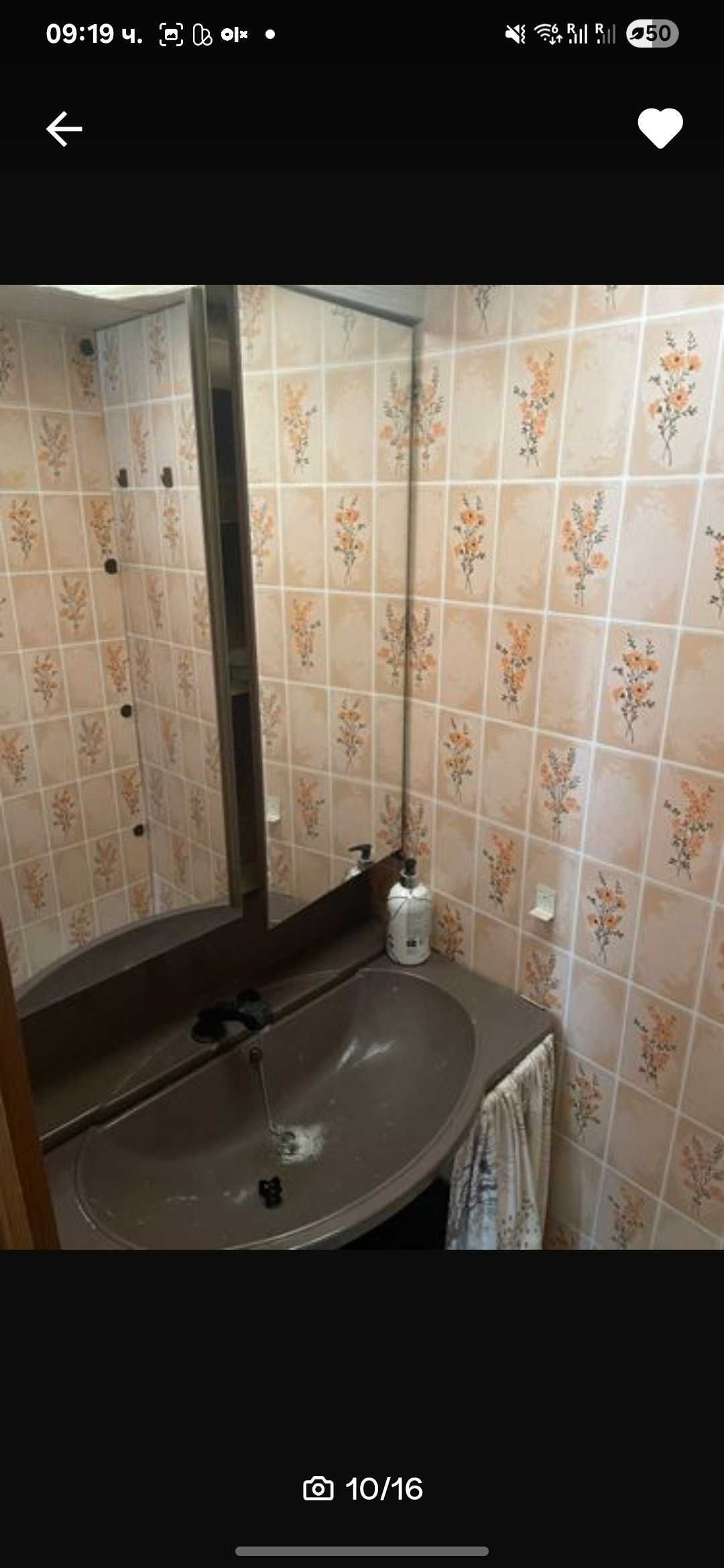 Продавам каравана.