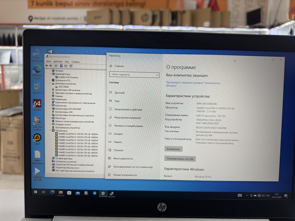 Hp metal korpuslik core i5 patsvetka atpechatka bor holati zor 8/256