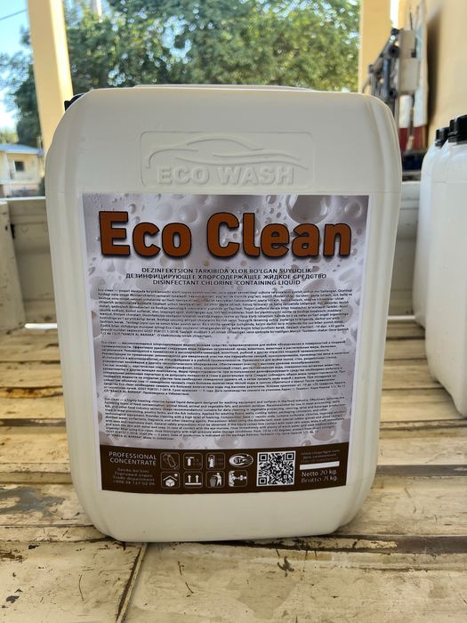 Yoglarni qonlarni yuvadigan ko’pikli yuvish vositasi.