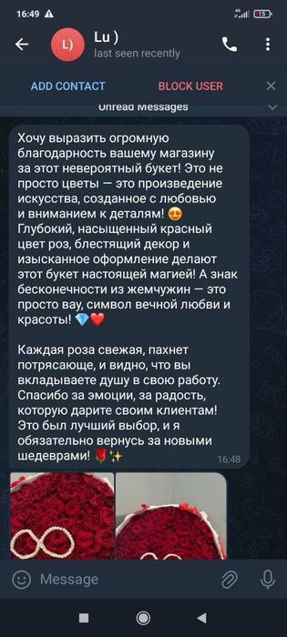 Доставка Цветов Роз по Ташкенту