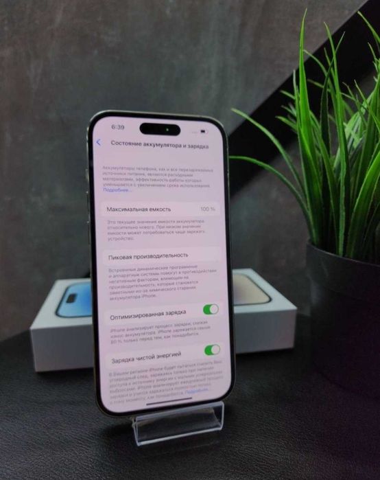 IPhone 14 pro max 512gb