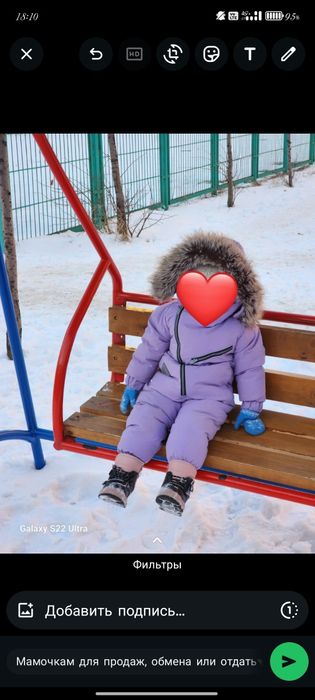 Продам комбинезон зимний