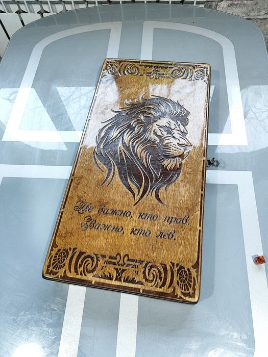 Нарды Лев в наличии