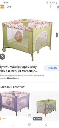 Игровой манеж, квадратный happy baby