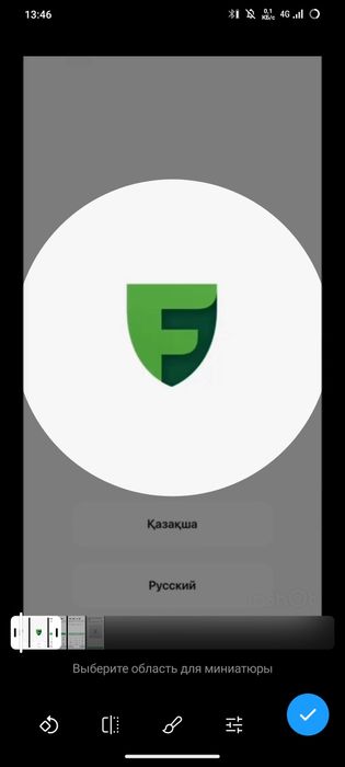 Freedom 1000 теңге бонус тегін/freedom бонус 1000 тенге бесплатно