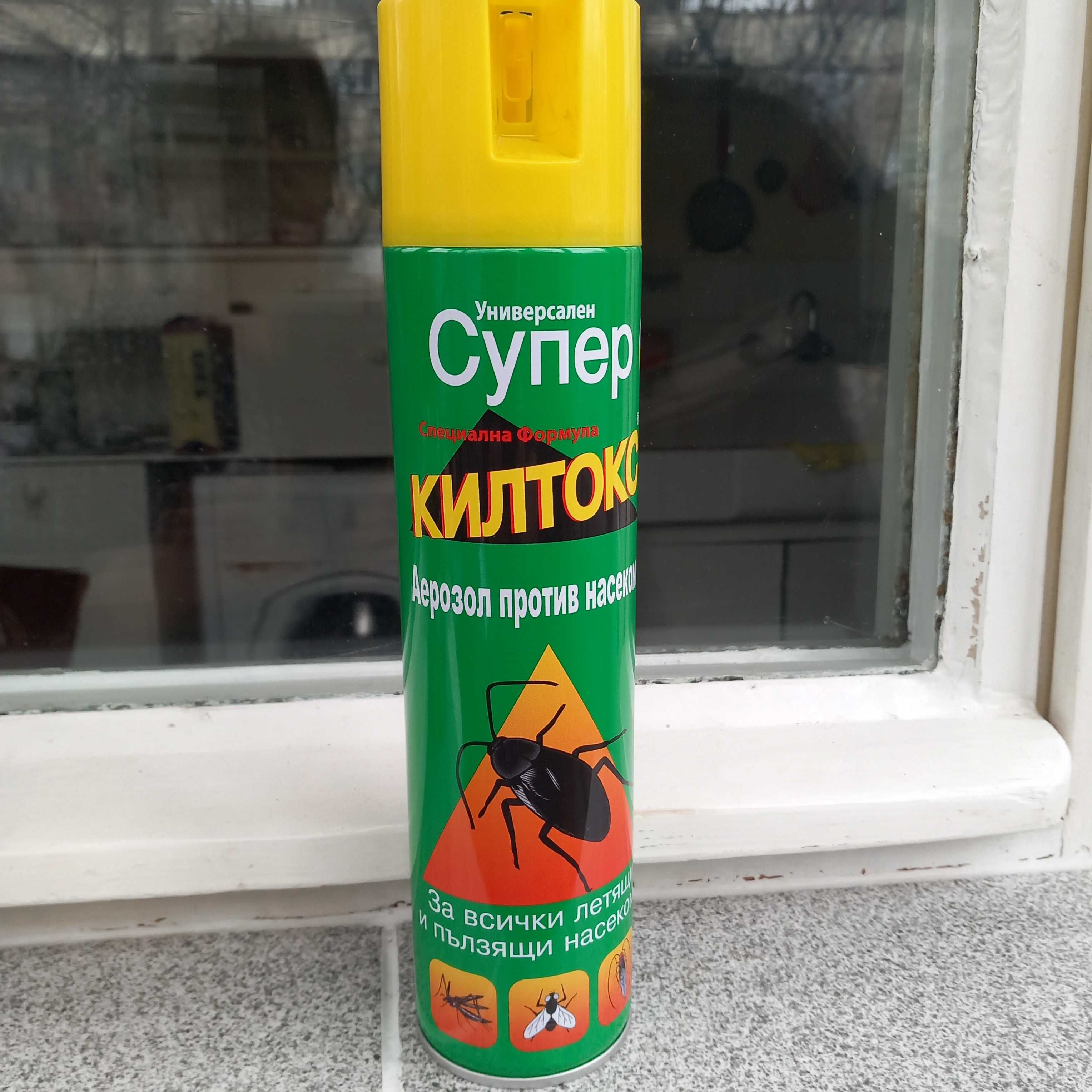 КИЛТОКС - спрей против летящи и пълзящи насекоми