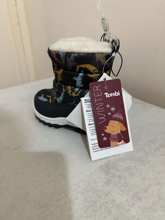 Сапоги детские для мальчика