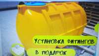 Емкости пластиковые(бидоны, бочки) для воды Алматы!!!