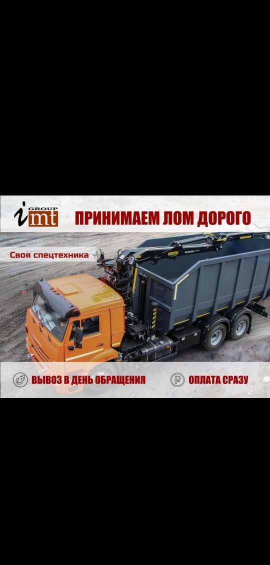 Metalom olamiz Toshkent 4000