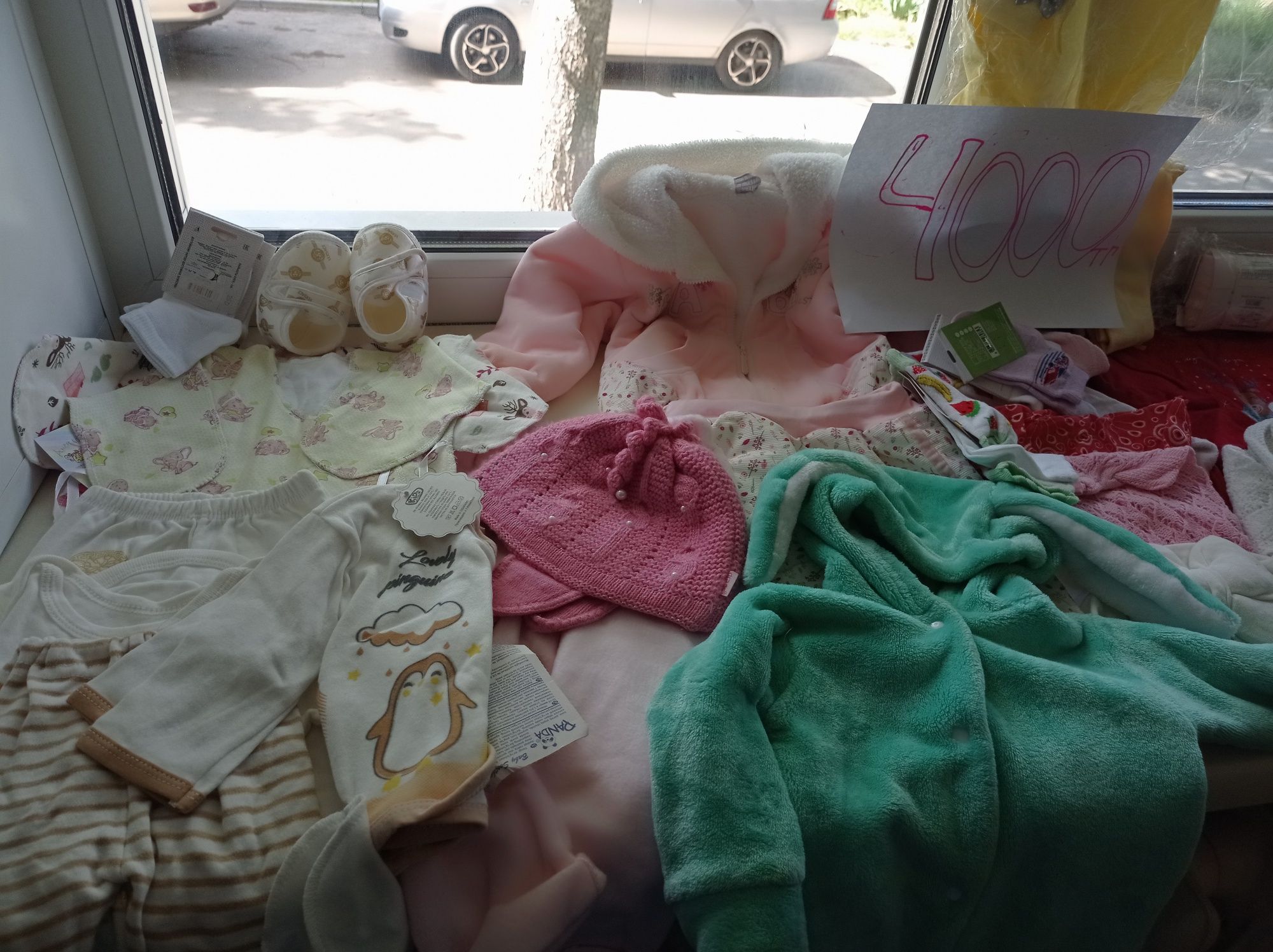 Мешок одежды для новорожденной 4000