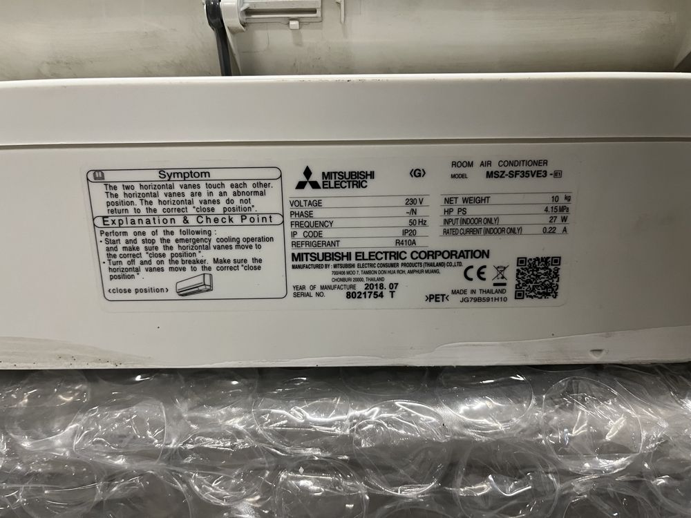 Вътрешно тяло MITSUBISHI ELECTRIC SF35 на части