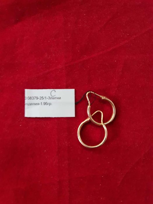 ***УНИКАЛНИ***Златни обеци 1,95гр. 14к