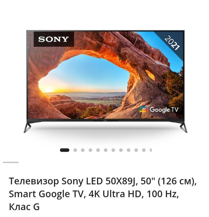 Телевизор SONY 4K LED -Android? Промоция до края на месеца!