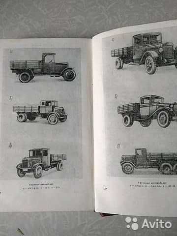 Краткий автомобильный справочник НИИАТ. Изд. Москва.Транспорт 1971 г.