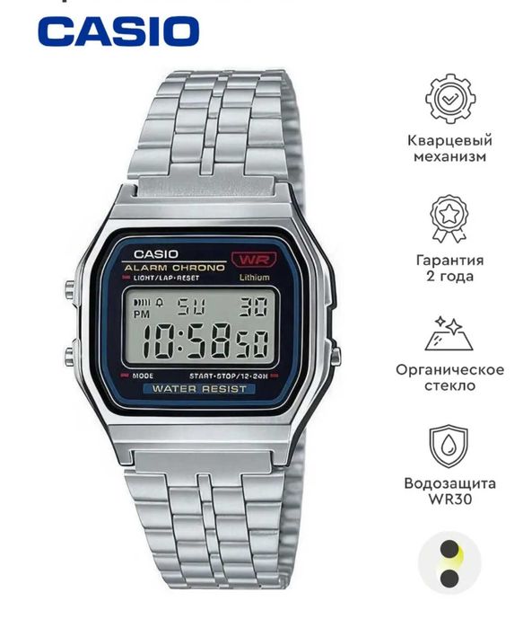 Часы Casio оригинальные