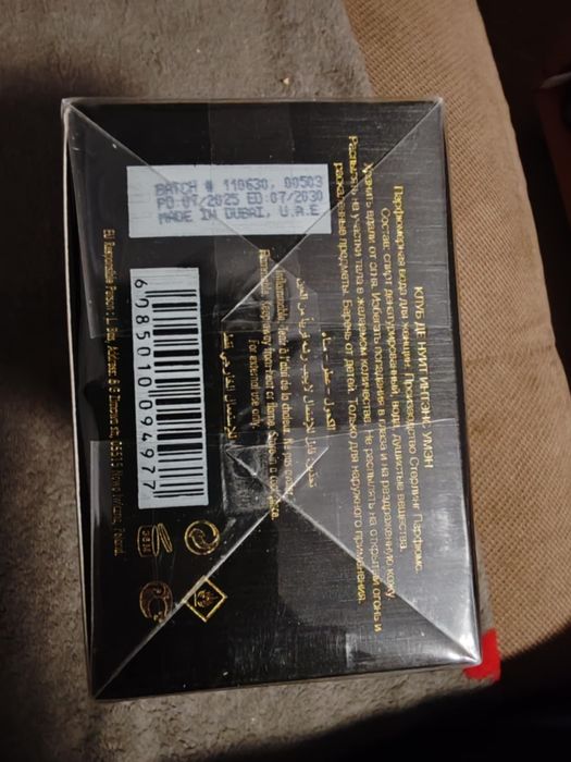 Armaf Club de nuit Woman