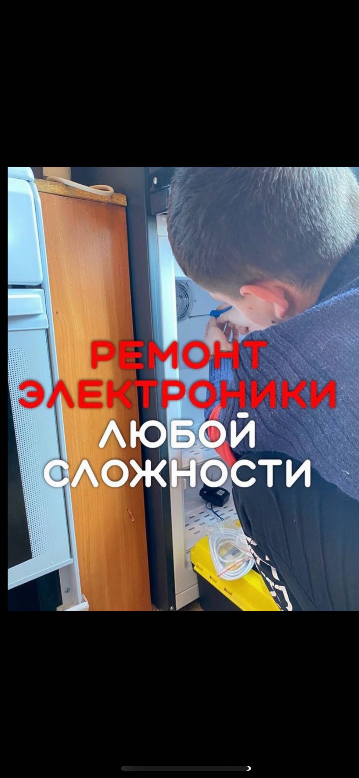 Ремонт холодильников на дому