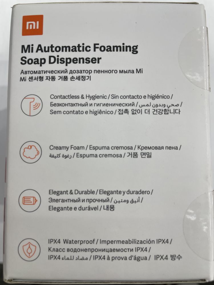 Xiaomi Mijia Automatic Foam Soap Dispenser MJXSJ03XW (без блока)