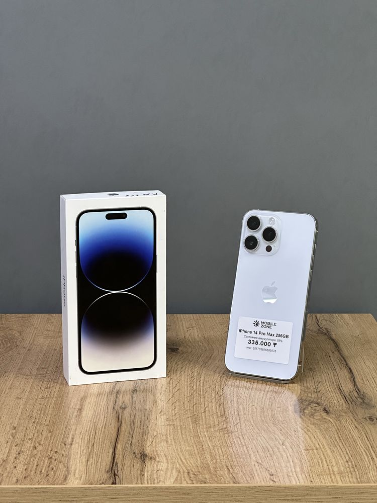 Iphone 14 Pro Mx 256 GB | Mobile Zone