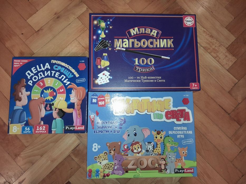 Занимателни настолни игри за деца
