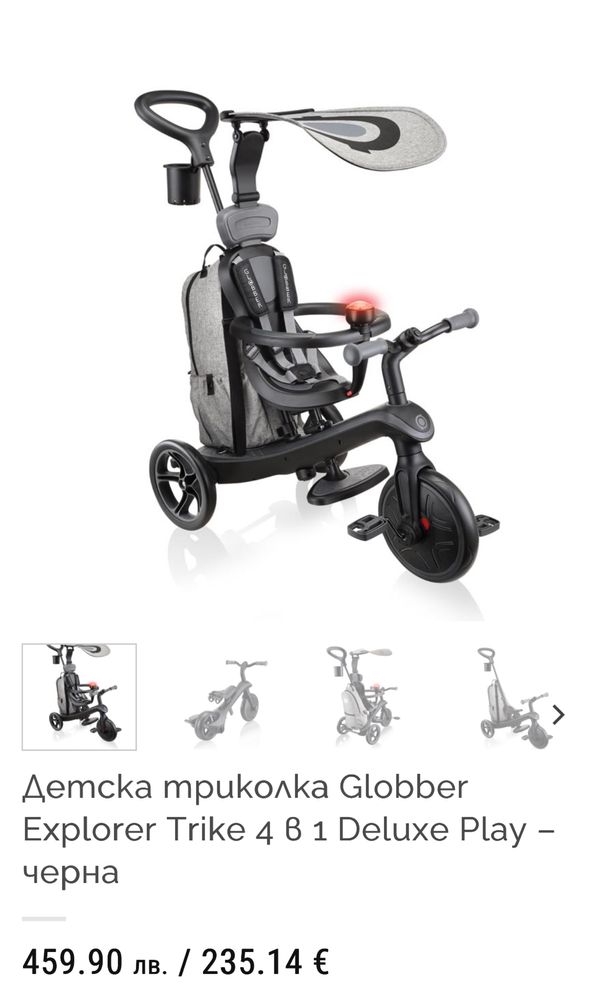 Детска триколка Globber Explorer Trike 4 в 1 Deluxe Play – черна