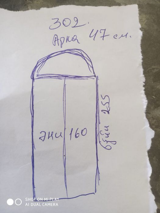 Продается дверь для участок