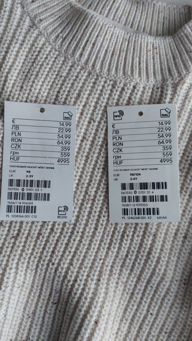 Комплект за момче на 2-3 години, панталон и пуловер