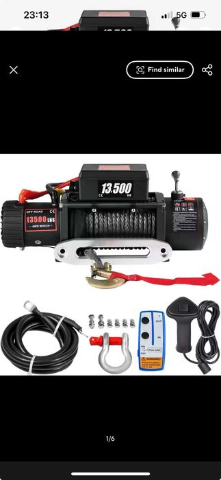 Лебедка за джип 13500 либри