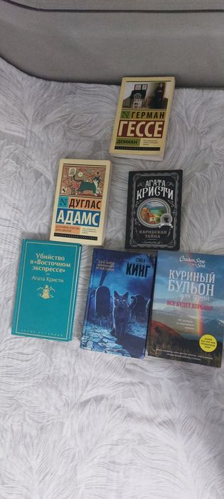 Кітаптар (книги)