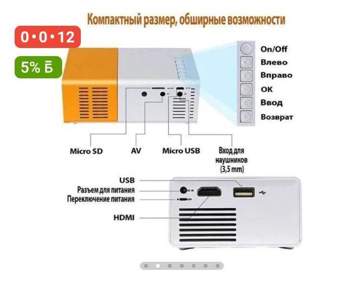 Продам проектор .