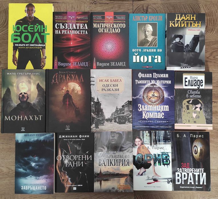 КНИГИ - Секция 5-7