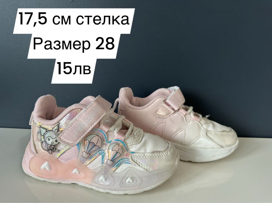 Сандали,маратонки ,обивки 25,26,27,28 размер