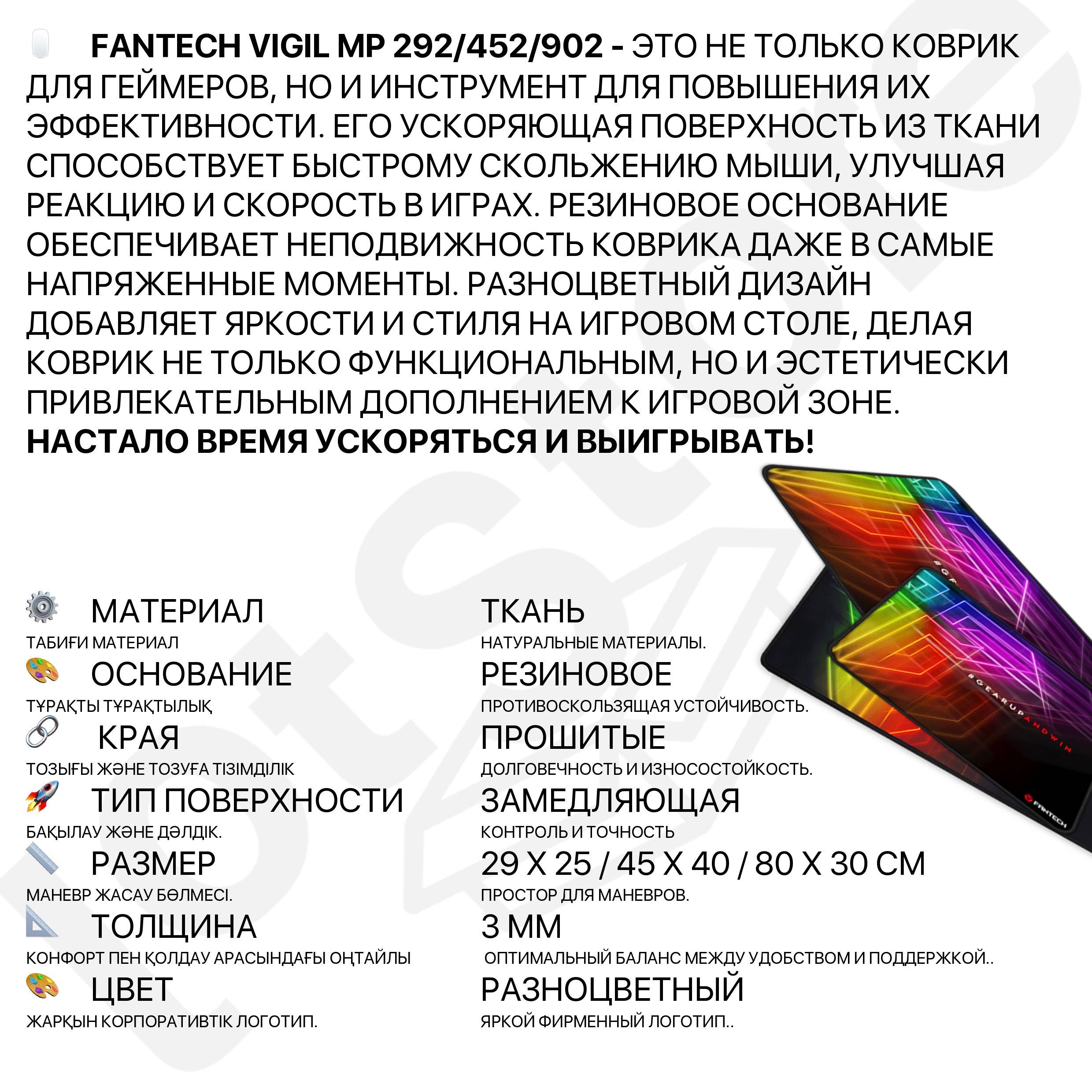 Механические игровые клавиатуры компьютерные с подсветка FANTECH оптом