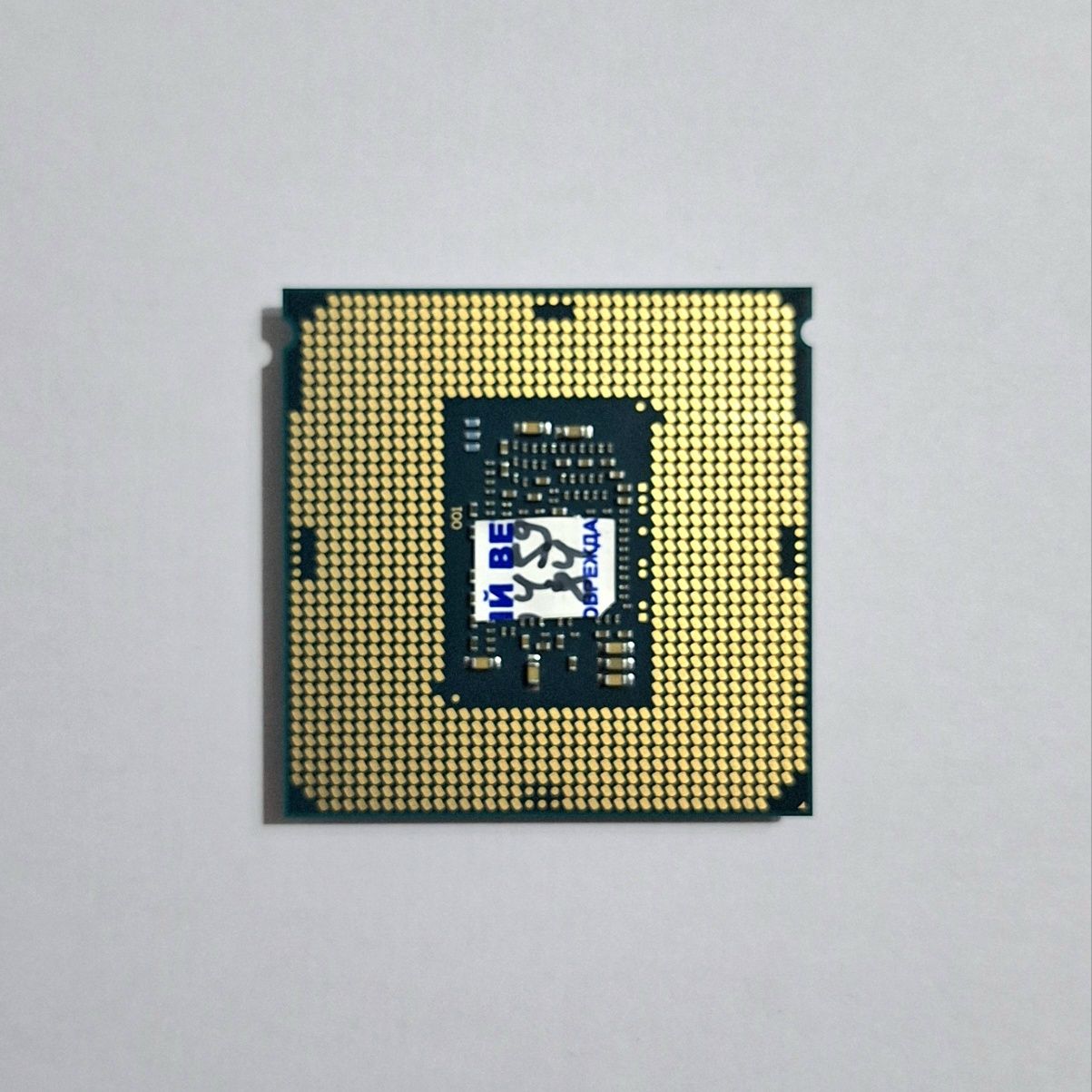 Процессор Intel Core i5 6500