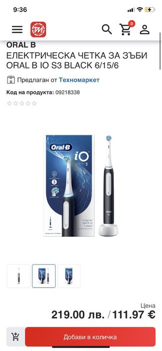 Електрическа четка за зъби ORAL B iO S3 BLACK