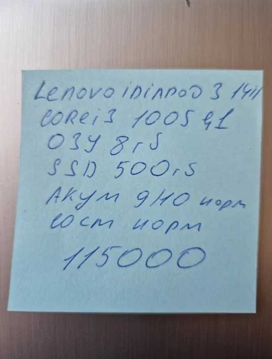 Ноутбук Lenovo Corei3 модель idiapad3 14IIL05