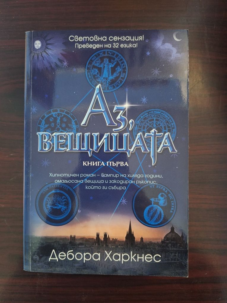 Продавам книги .