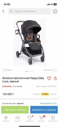 Продам детскую коляску