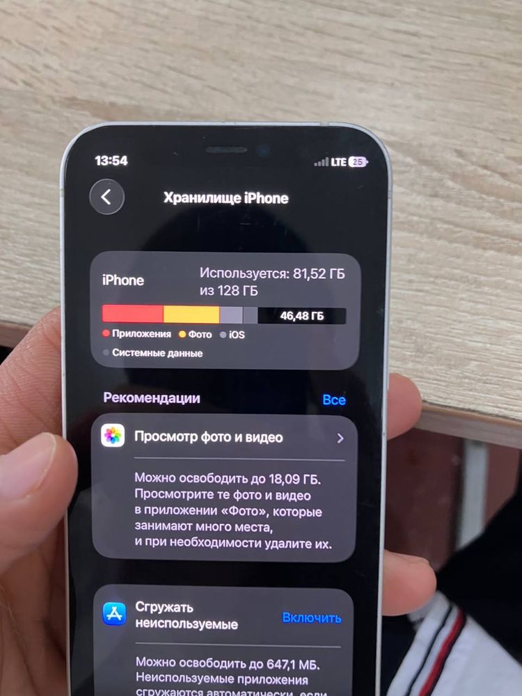 Iphone 12 mini 128 gb yomkis 73 xolati ideal