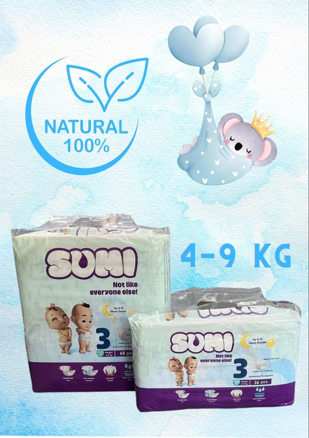 SUMI pampers  Памперсы SUMI