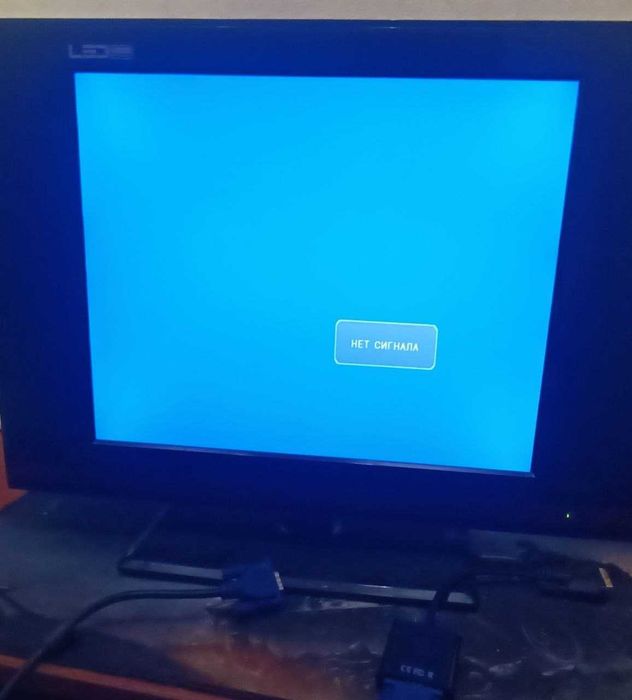 Телевизор небольшой