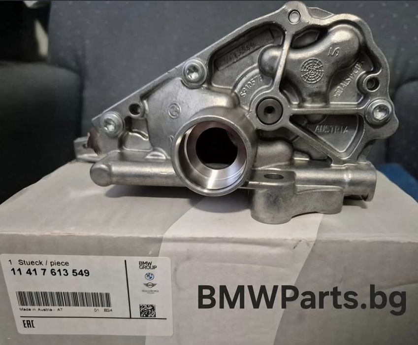 оригинална маслена помпа N55 BMW