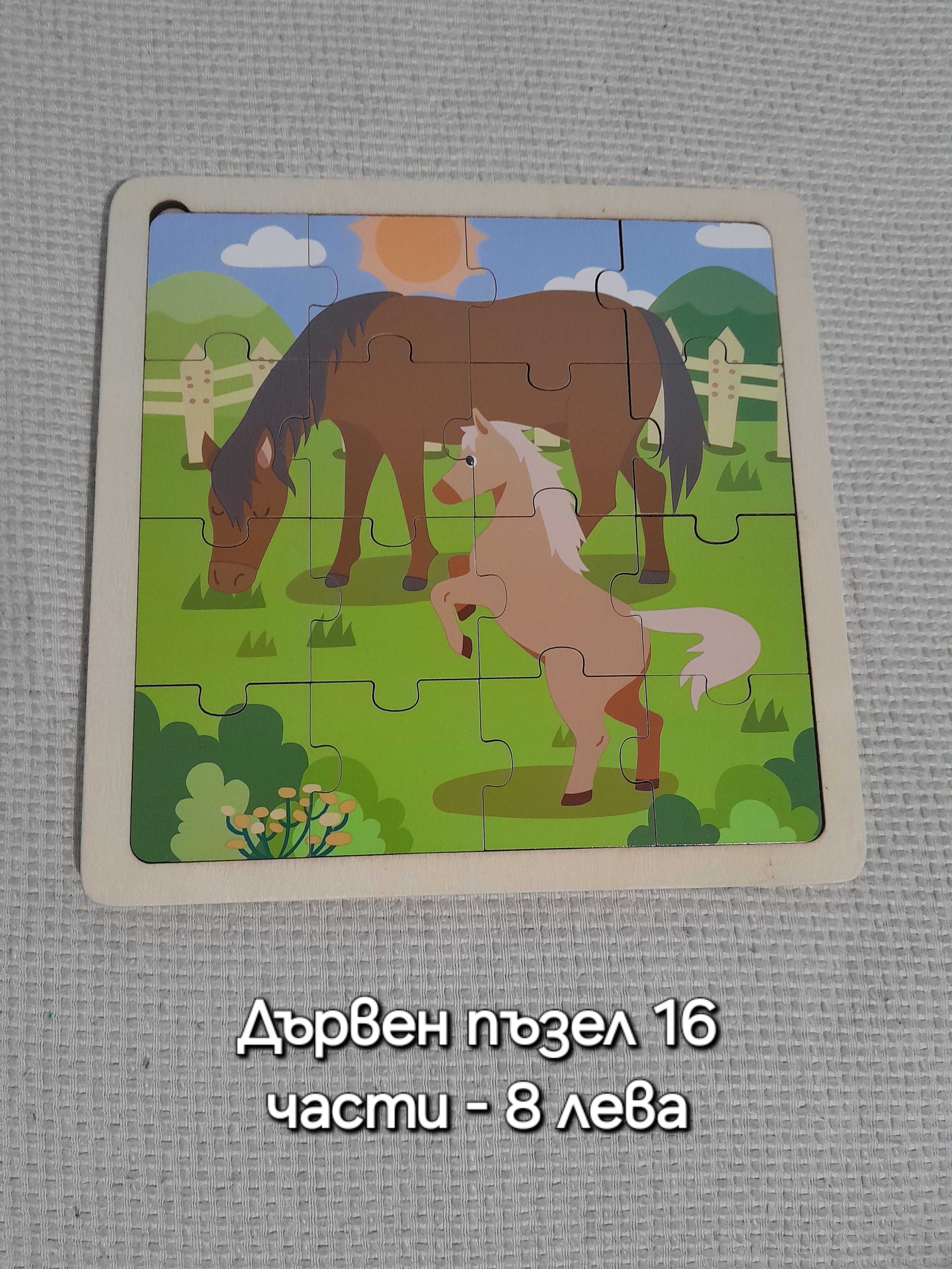Дървени пъзели - детски