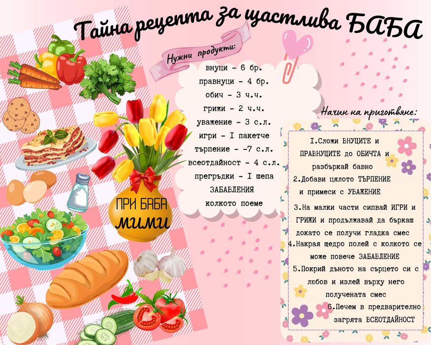 Постери и покани за всякакви поводи