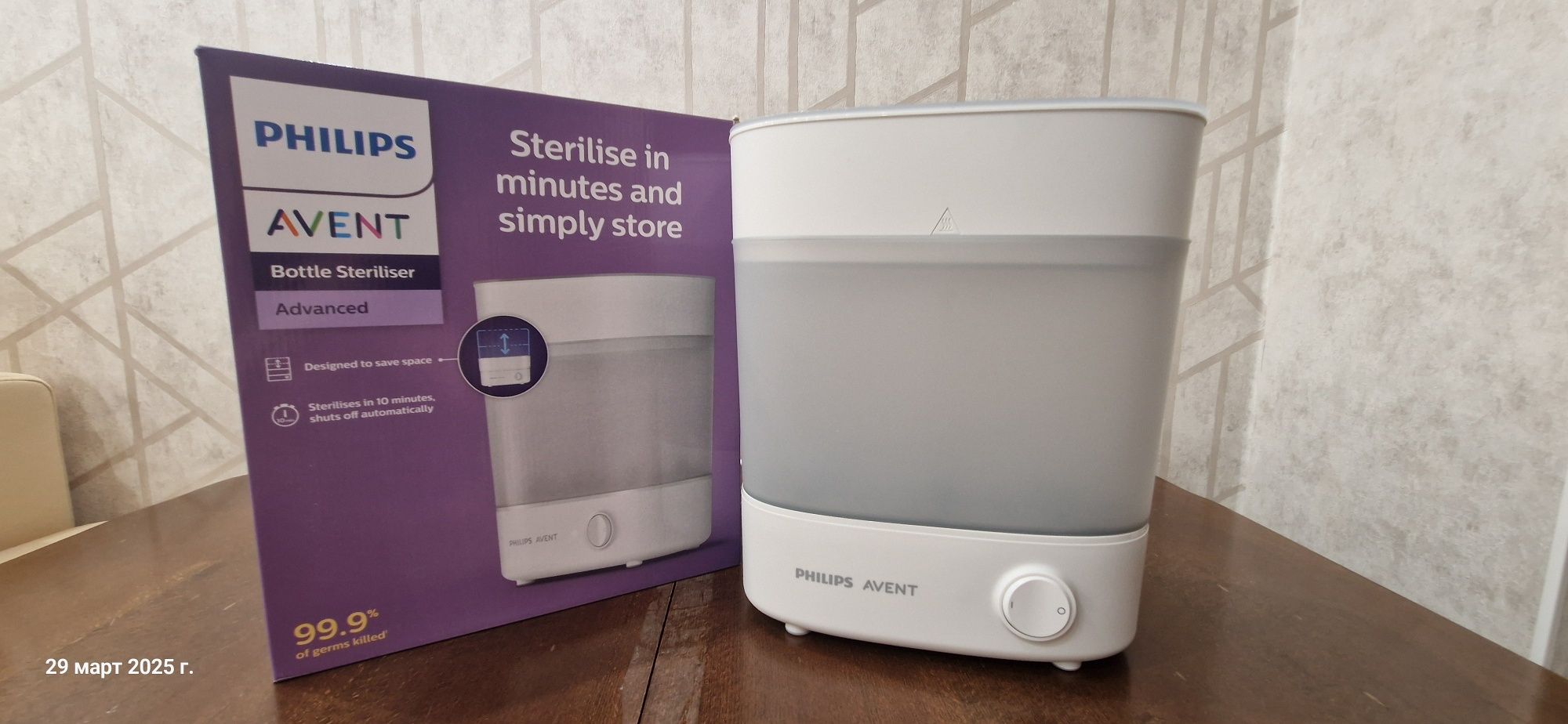 Електрически стерилизатор PHILIPS AVENT ADVANCED