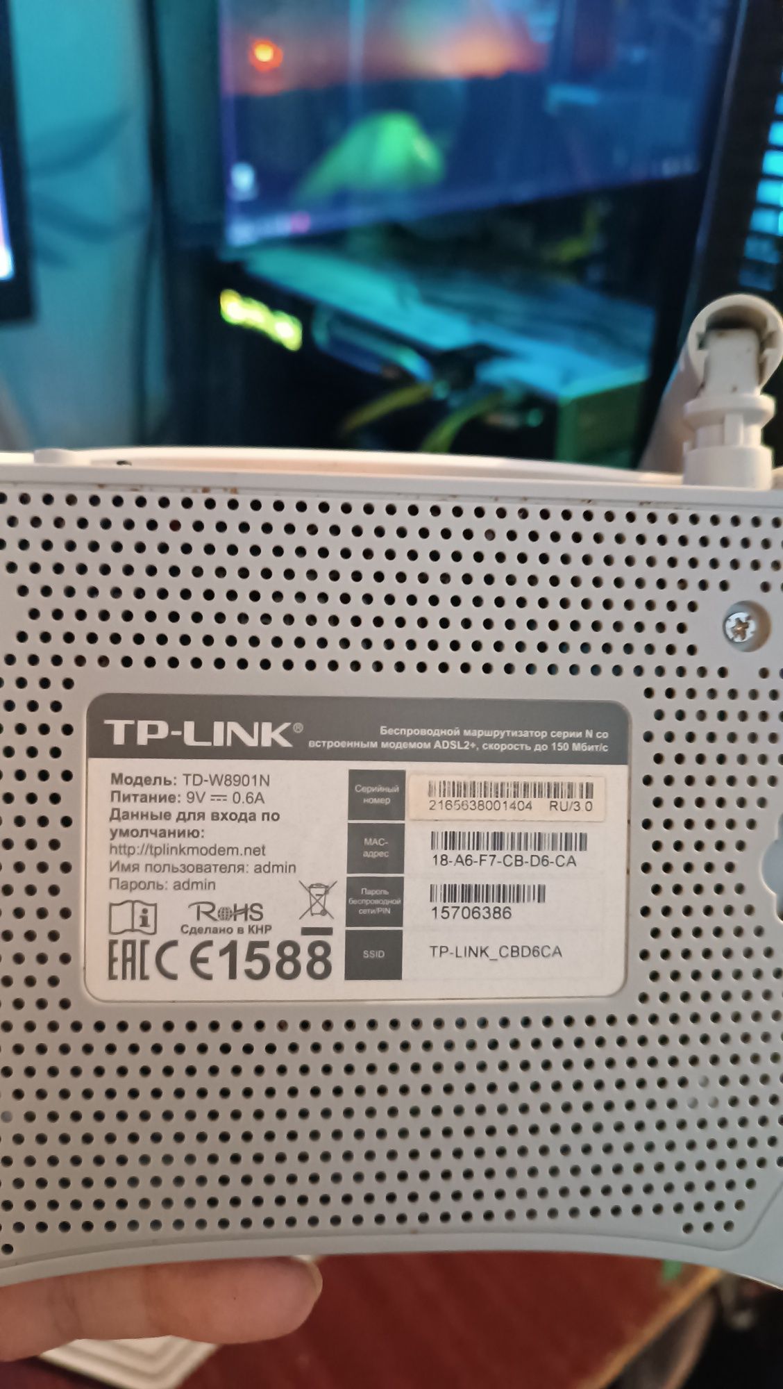 TP Link td-w8901n